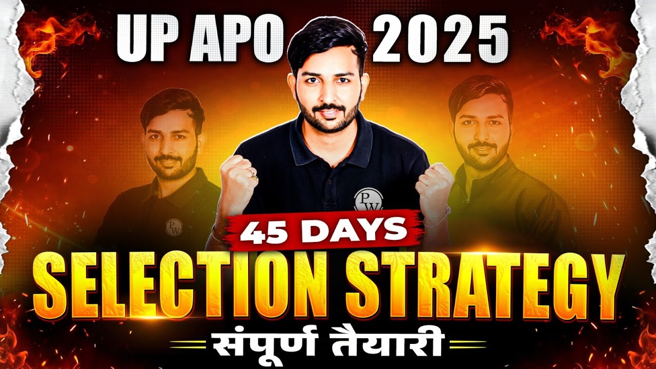 UP APO Preparation Strategy | 45 Days Master Plan🔥| UP APO Exam Date | Judiciary By PW