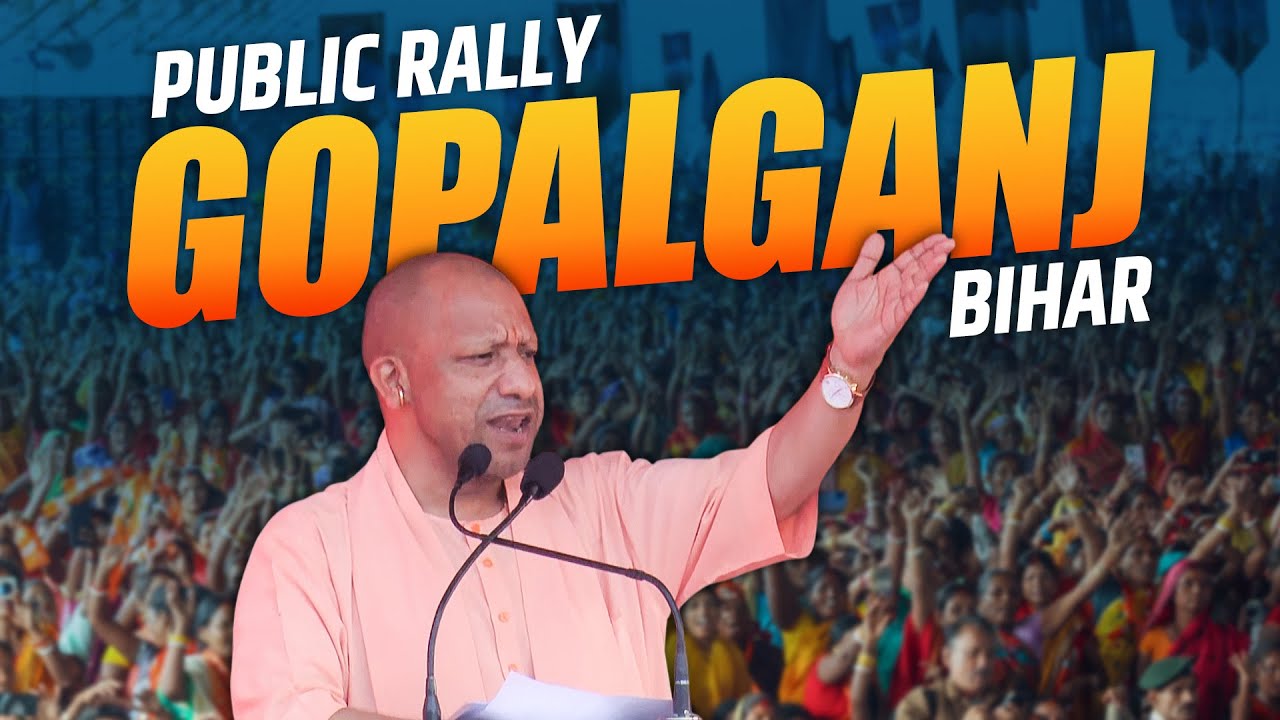 Yogi Adityanath LIVE | Public rally Baikunthpur, Gopalganj |Bihar Election |BJP |RJD |Congress |NDA