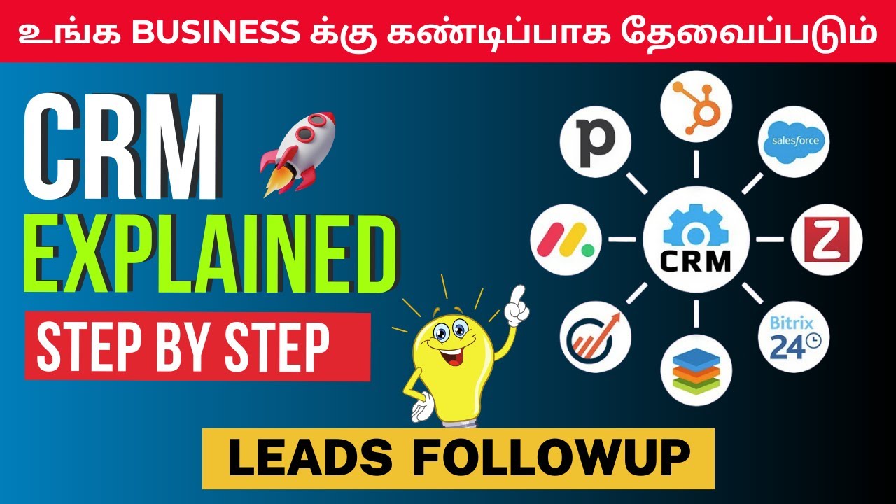 What is CRM? | Best CRM Software | Understanding CRM in TAMIL | Best CRM for digital marketing | CRM
