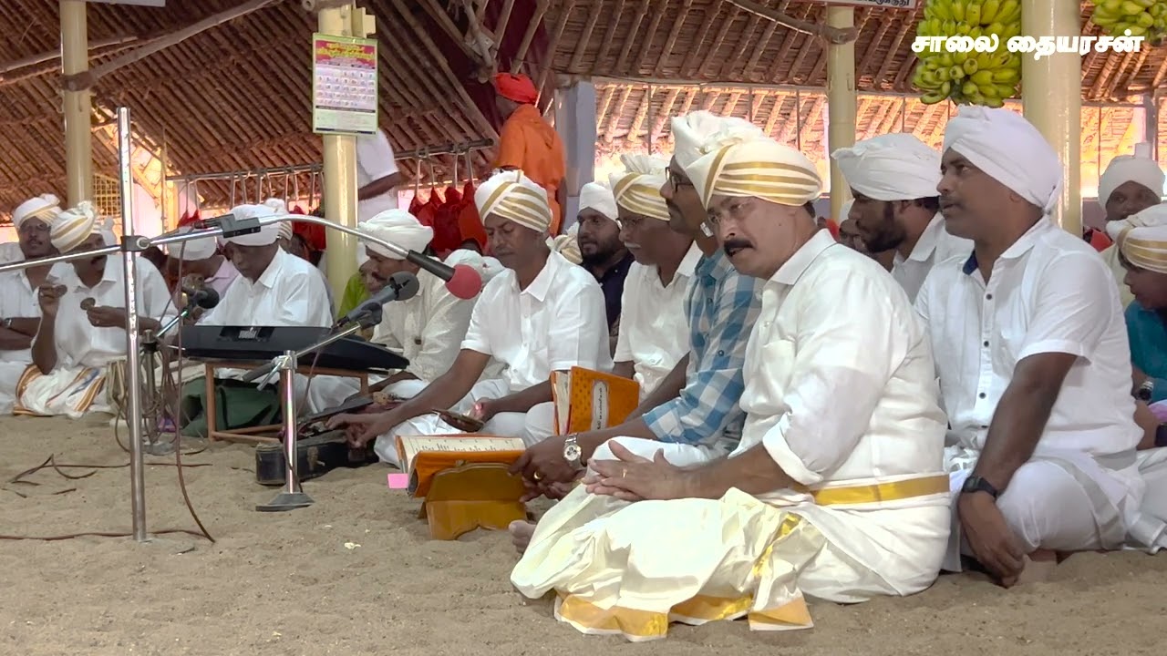 மெய்வழி மக்கள் வேதம் ஓதுதல்-3 |பங்ஙுனித்திருவிழா | மெய்வழிச்சாலை | Meivazhi salai | 2023 |