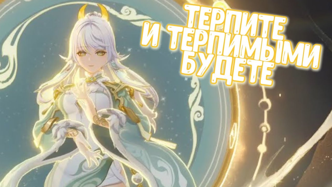 202* - ГОДЫ НЫТИКОВ