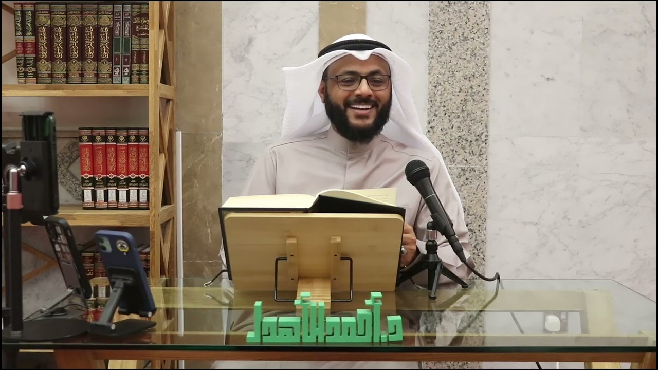 الدرس ( 55 - 56 ) من شرح ابن قاسم الغزي ( أحكام الرضاع - أحكام نفقة الأقارب ) د.أحمد الأهدل