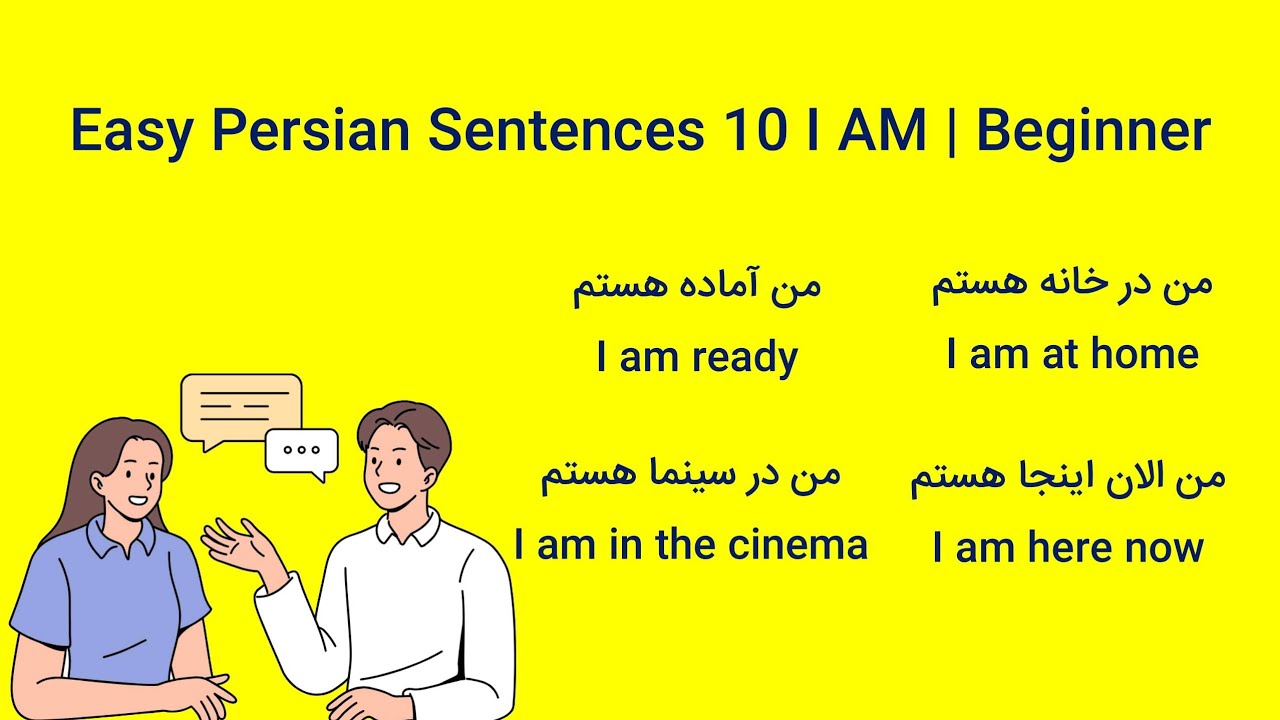 Learn Persian | 10 Easy “I Am” Sentences (Beginner)