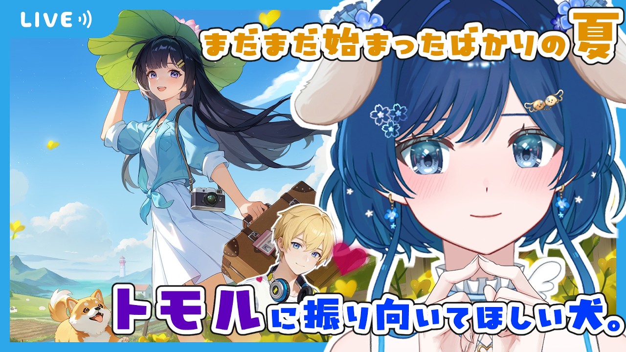 【#StarsandIsland (スターサンドアイランド)】現在早期アクセス版の新作スローライフ✨恋も建築もこの島で思う存分楽しめちゃう！？【#Vtuber / #初見プレイ】【#03】