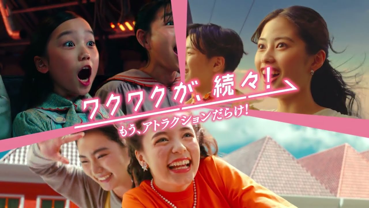 【ハウステンボス公式CM】「ワクワクが、続々！」