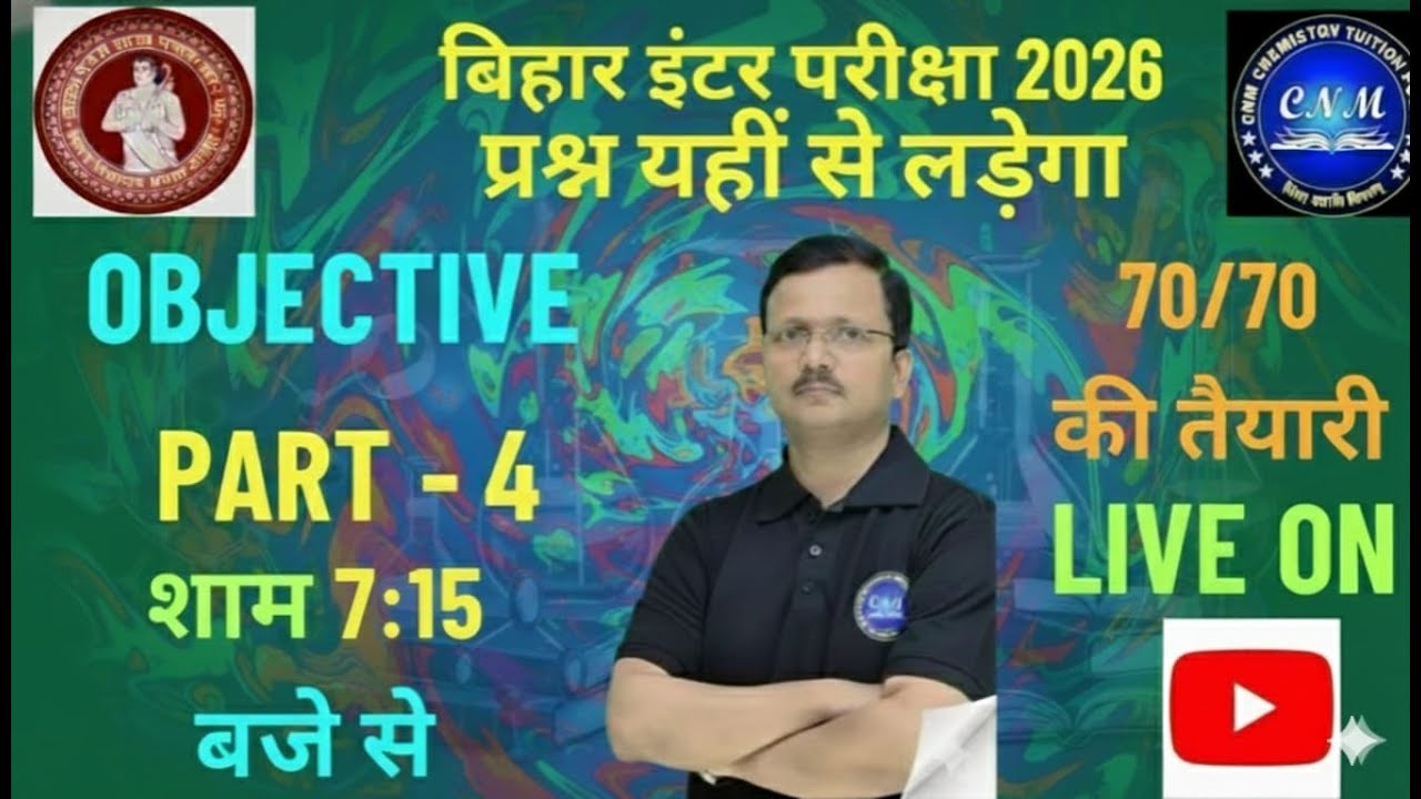 OBJECTIVE QUESTIONS From 2021 - 2022, FOR BIHAR BOARD INTER EXAM 2026