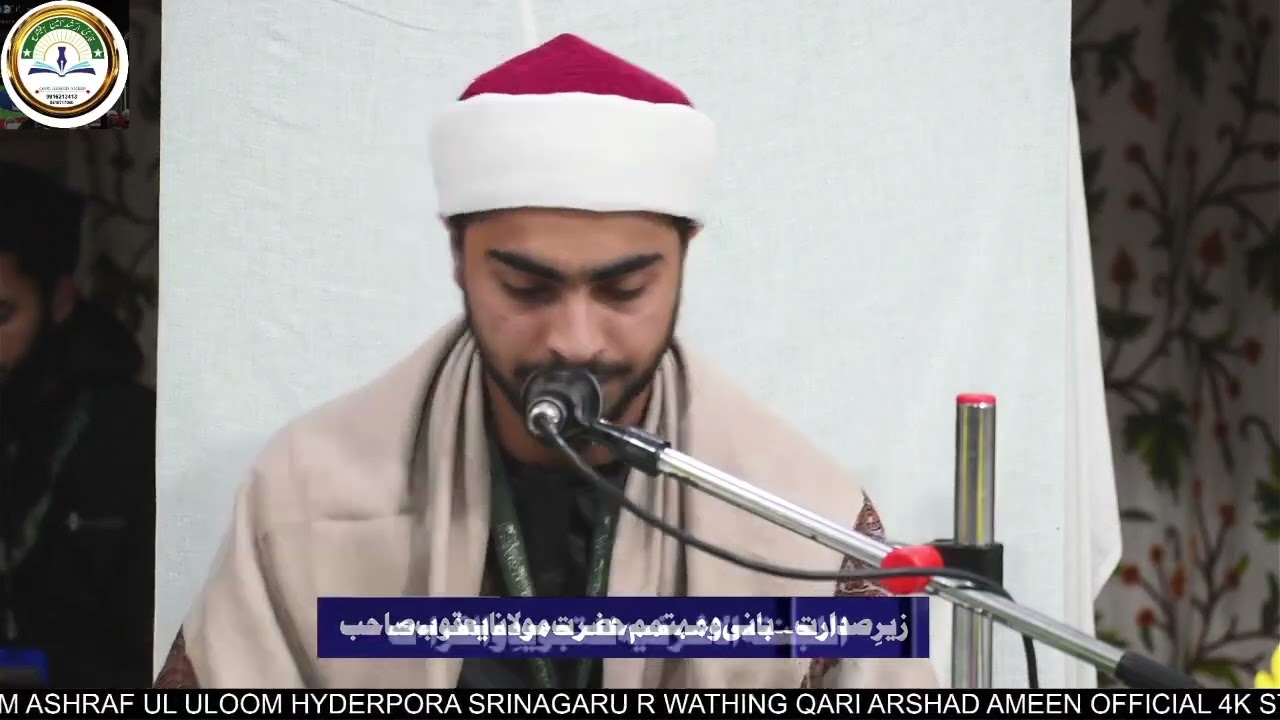 Qari Mudasir Recitation of Holy Quran ♥️♥️♥️