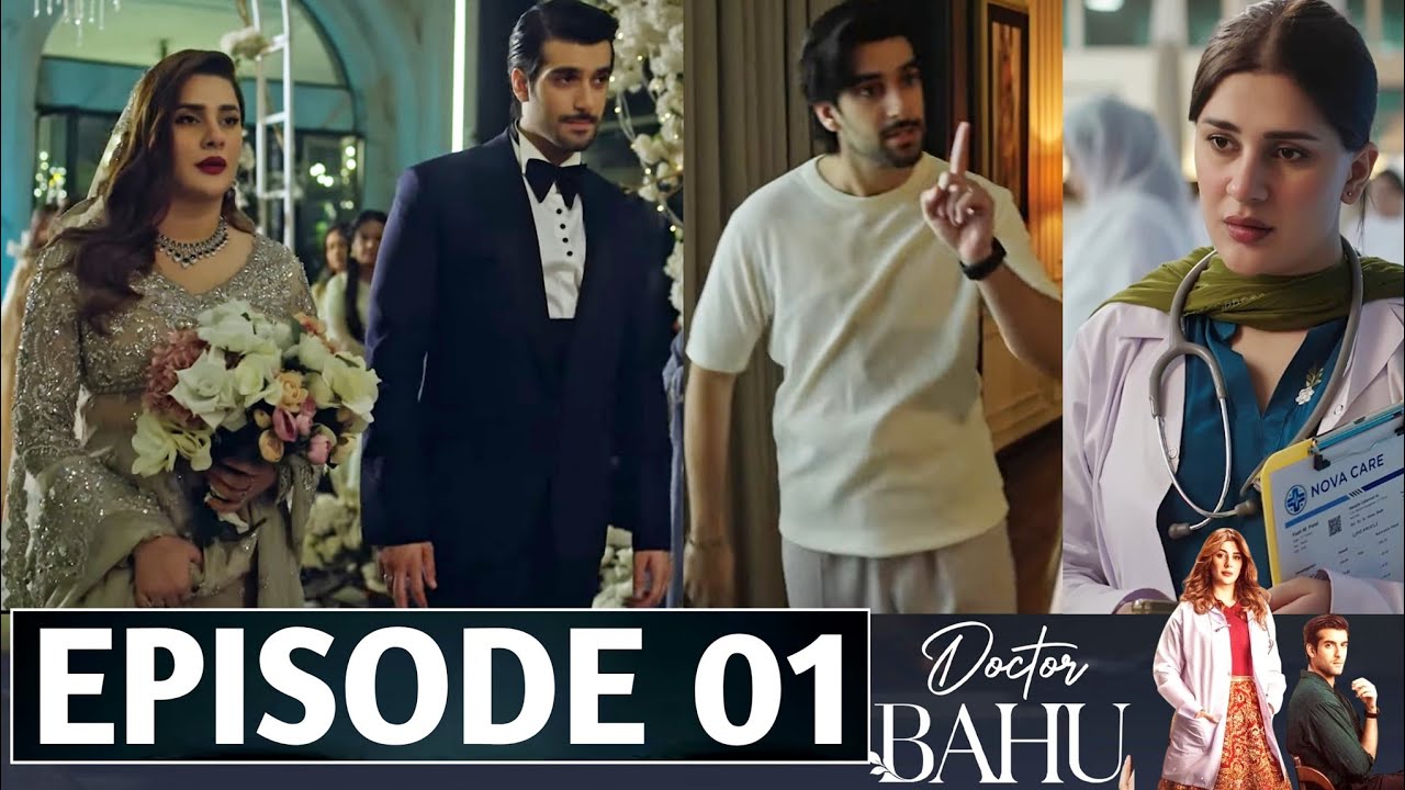 Doctor Bahu Episode 1 - Review | Doctor Bahu Drama Episode 1 Promo | ARY Digital Drama