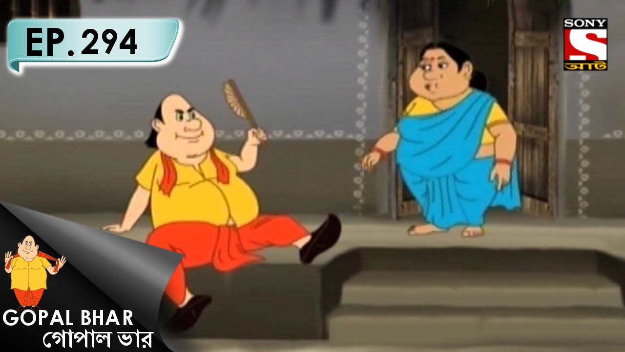Gopal Bhar (Bangla) - গোপাল ভার (Bengali) - Ep 294 - Mishtir Haanri
