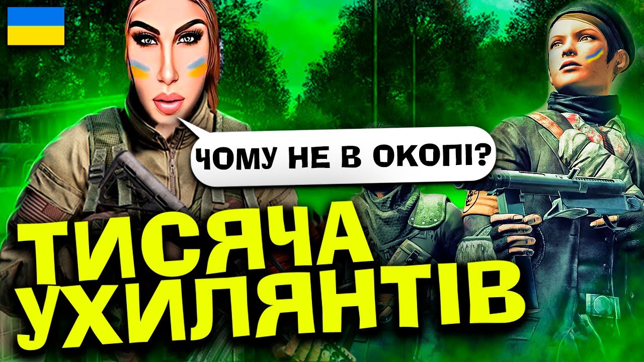 ЯК ГРАЄ НАЙКРАЩЕ ЗАКАРПАТСЬКЕ ДУО в DayZ Українською?!