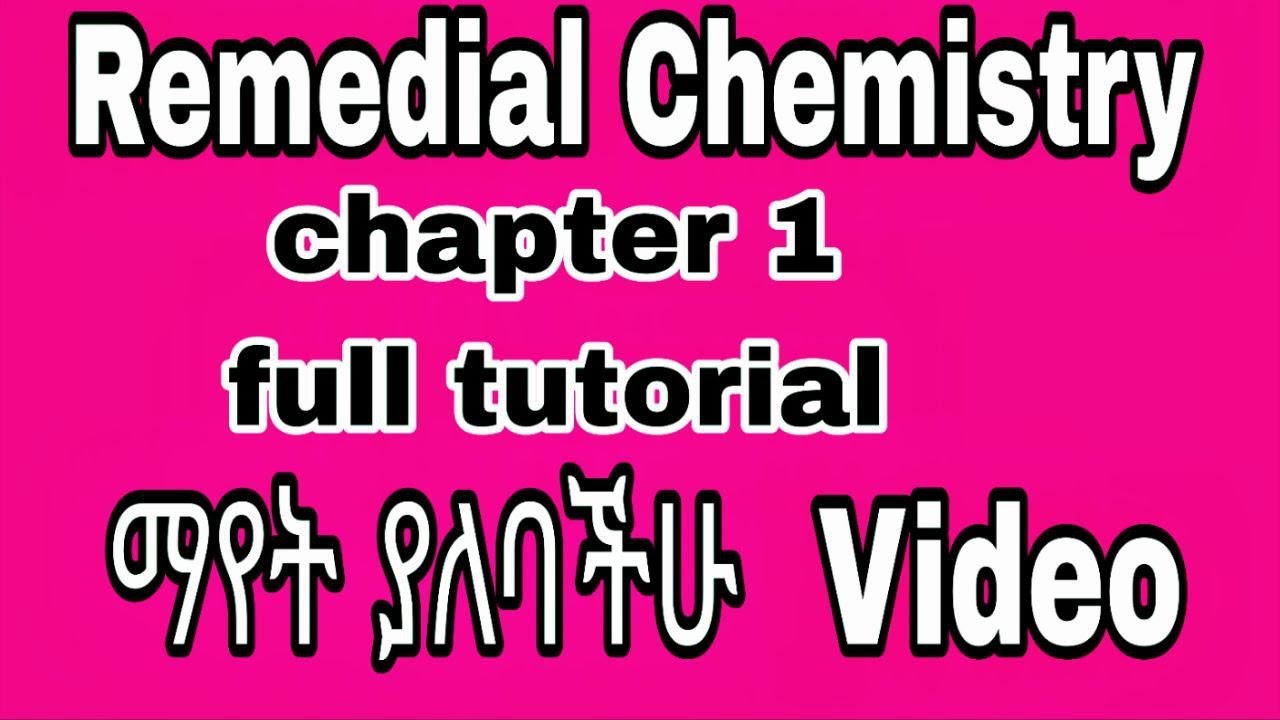 Chemistry Remedial  Chapter One Part One in Amharic