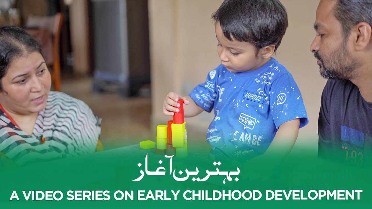 Behtareen Aaghaz | Episode 1: Introduction