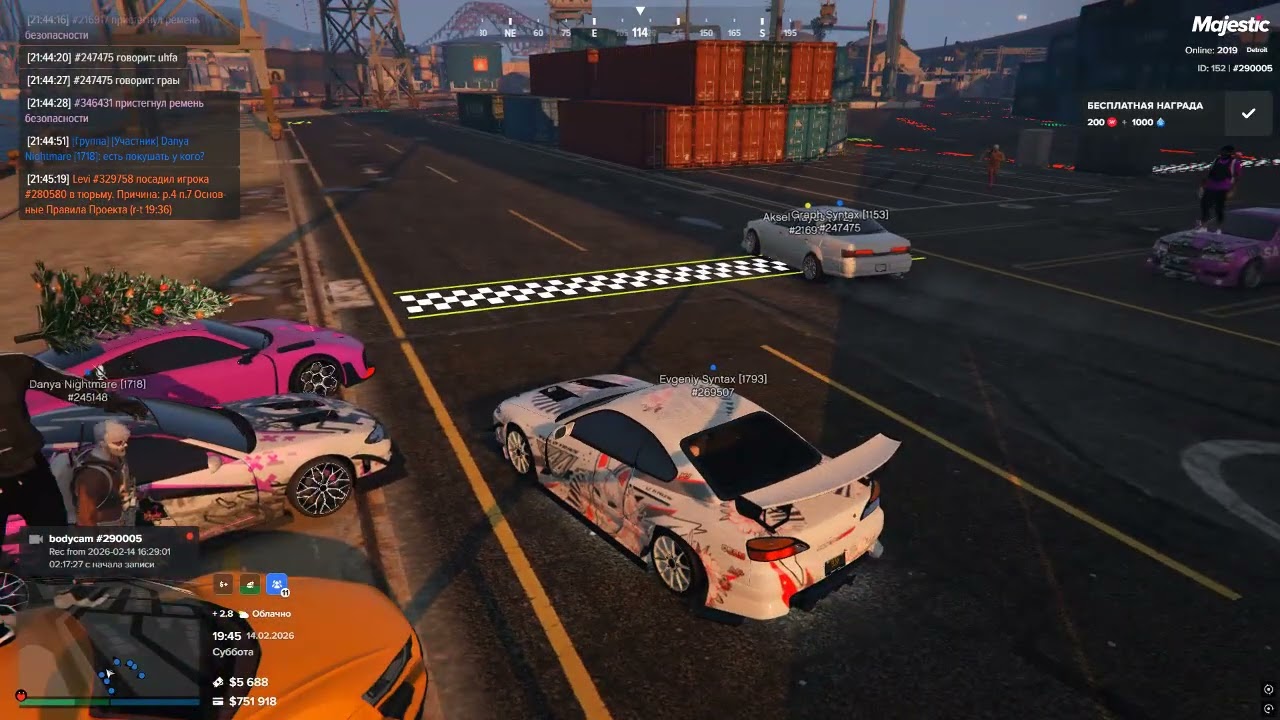 Grand Theft Auto V 2026 02 14   21 44 34 20