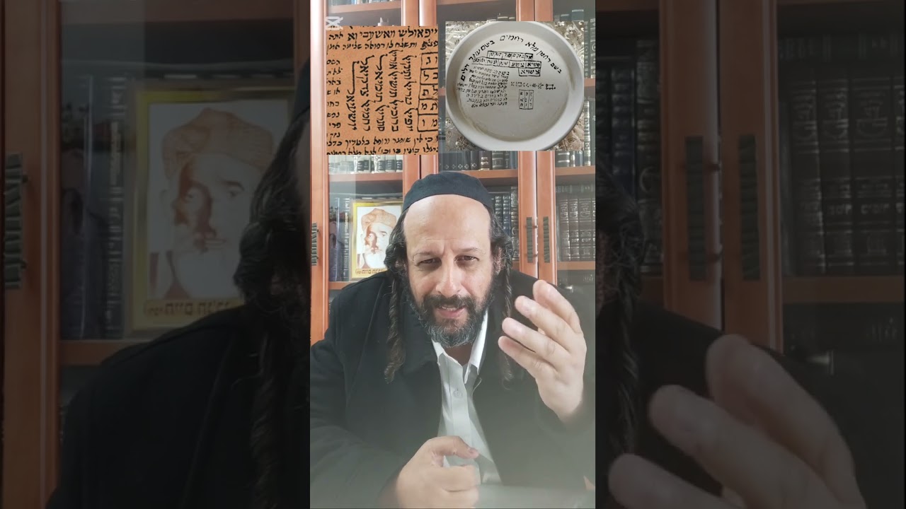 שאלו בעניין הקמיעות  |  דעתם של חכמי התלמוד לא שללה קמעות כלל  |  רבי ישי חג'בי שליט