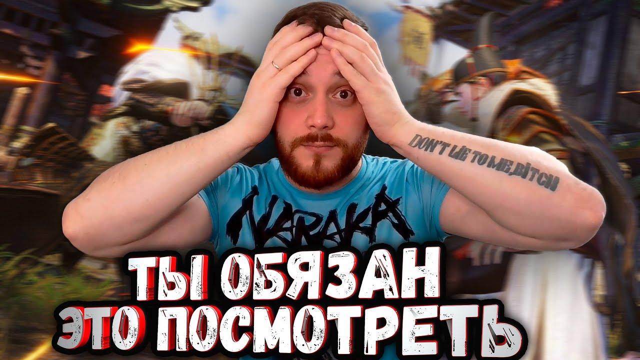 КАК ЭТО ДЕЛАТЬ!? naraka bladepoint комбо для новичков!