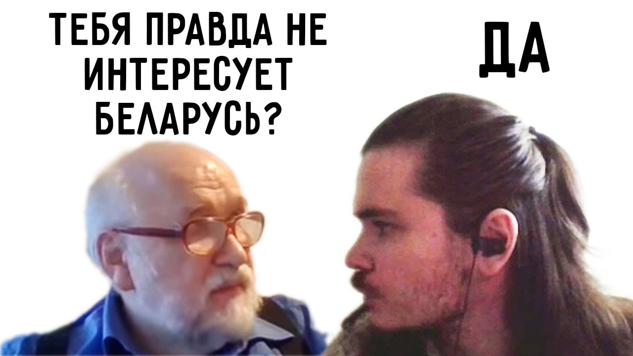 Бояршинов в гостях у Убермаргинала (13.08.2020)