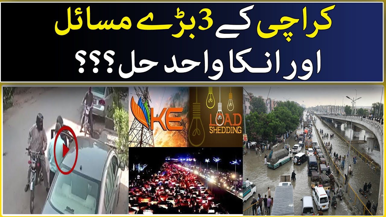 According to Karachiites, What are the 3 Biggest Problems of Karachi? - Raah TV