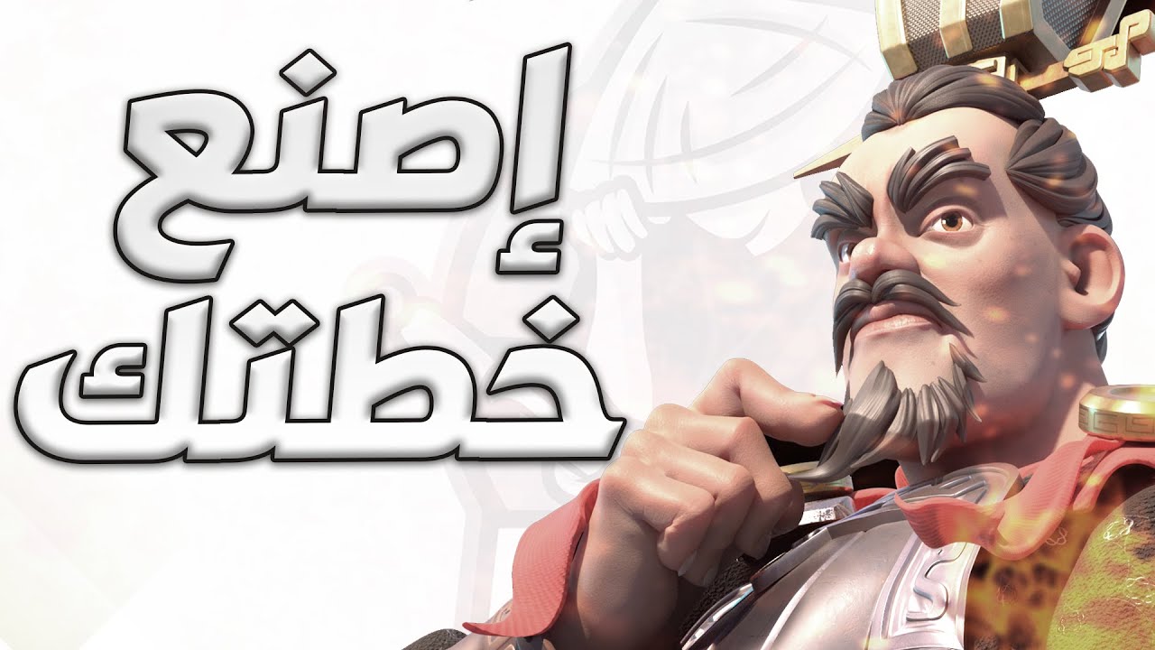 لا تخرب حسابك مع القادة ! ( رسالة لكل حوت يعطي نصائح خاطئة للآخرين ! )  | Rise of Kingdoms