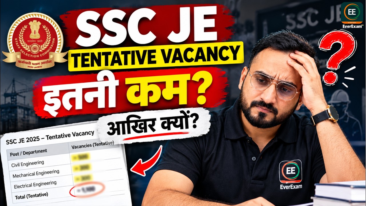 SSC JE 2026 Vacancy Update | Branch-Wise & Department-Wise Details | इतनी कम Vacancies क्यों?