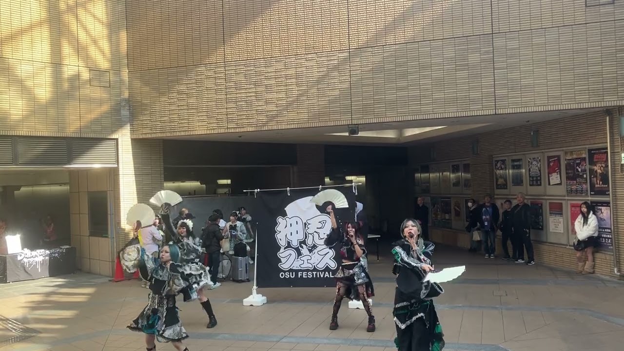 2026 2.21                                             「押忍フェス」