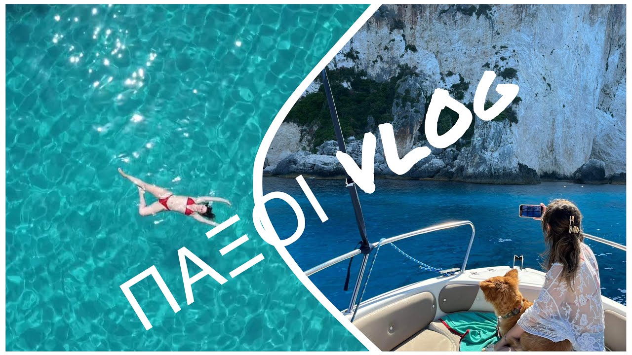 Ζήσαμε το Maestro in blue!! |Vlog ΠαξΩν| #vlog #παξοί#travel #ταξίδια