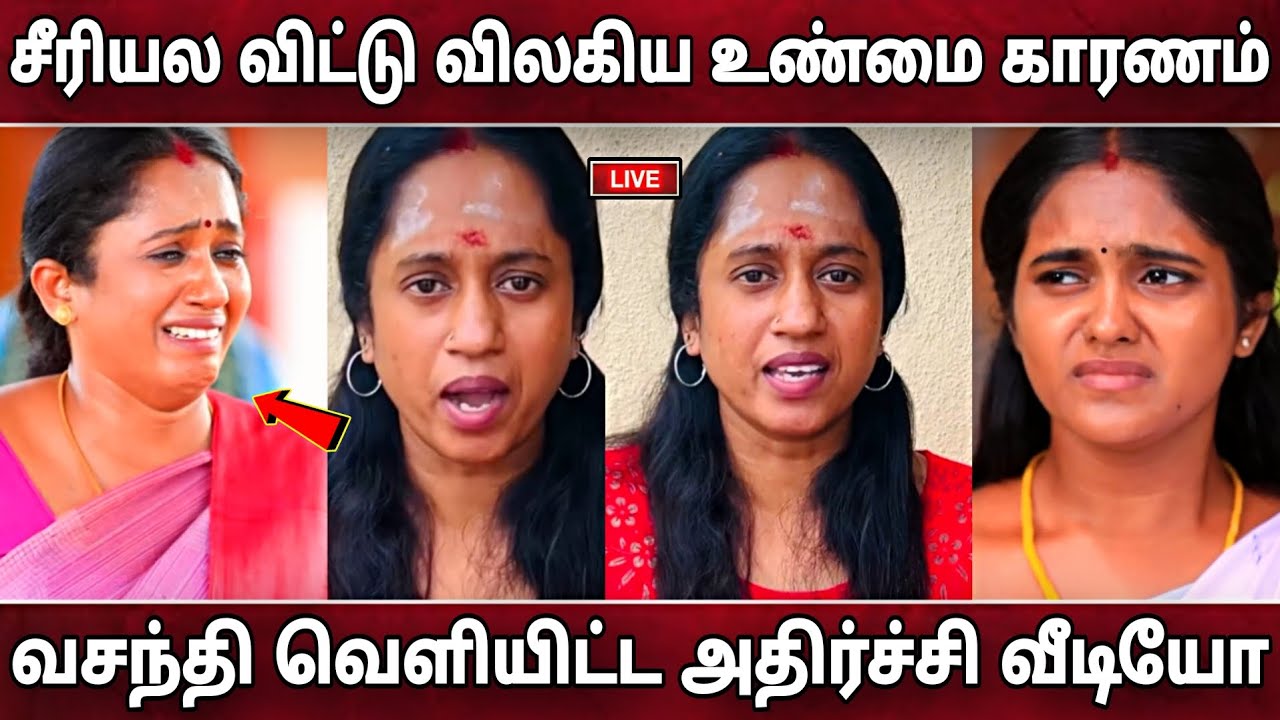 இதுனாலதா சீரியல விட்டு விலகிட்டேன்!வசந்தி உடைத்த உண்மை!Thamarai Selvi About Chinna Marumagal Quit!