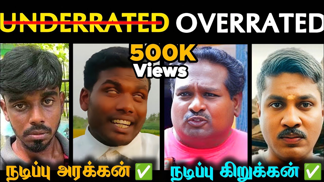Real Talents- க்கு வாய்ப்பு குடுங்க Sir!! 🤬 Please! 🙏
