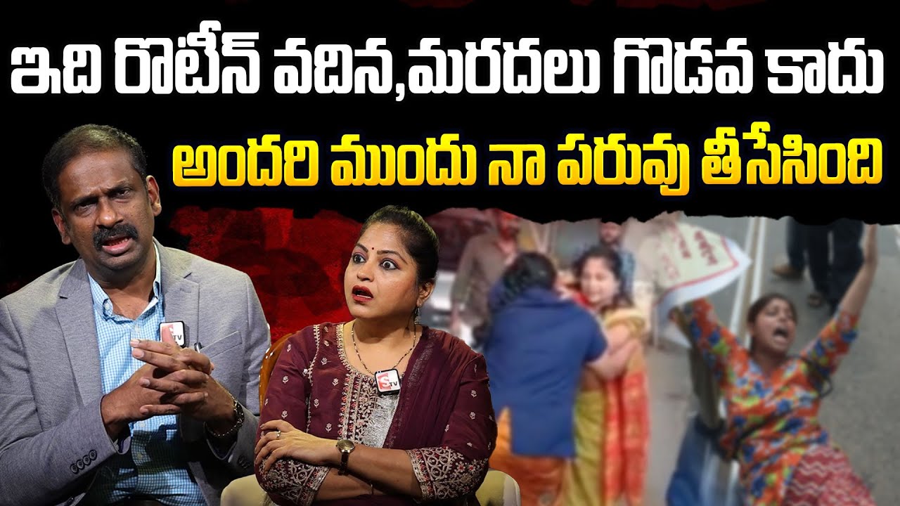 నీ కష్టం ఏ ఆడపిల్లకి రాకూడదు తల్లి | Andamaina Jeevitham | Wife and Husband Relationship problems