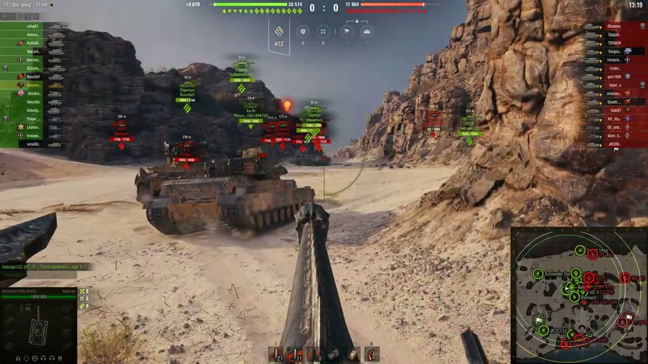 Tanki 2026 02 11   10 03 33 01