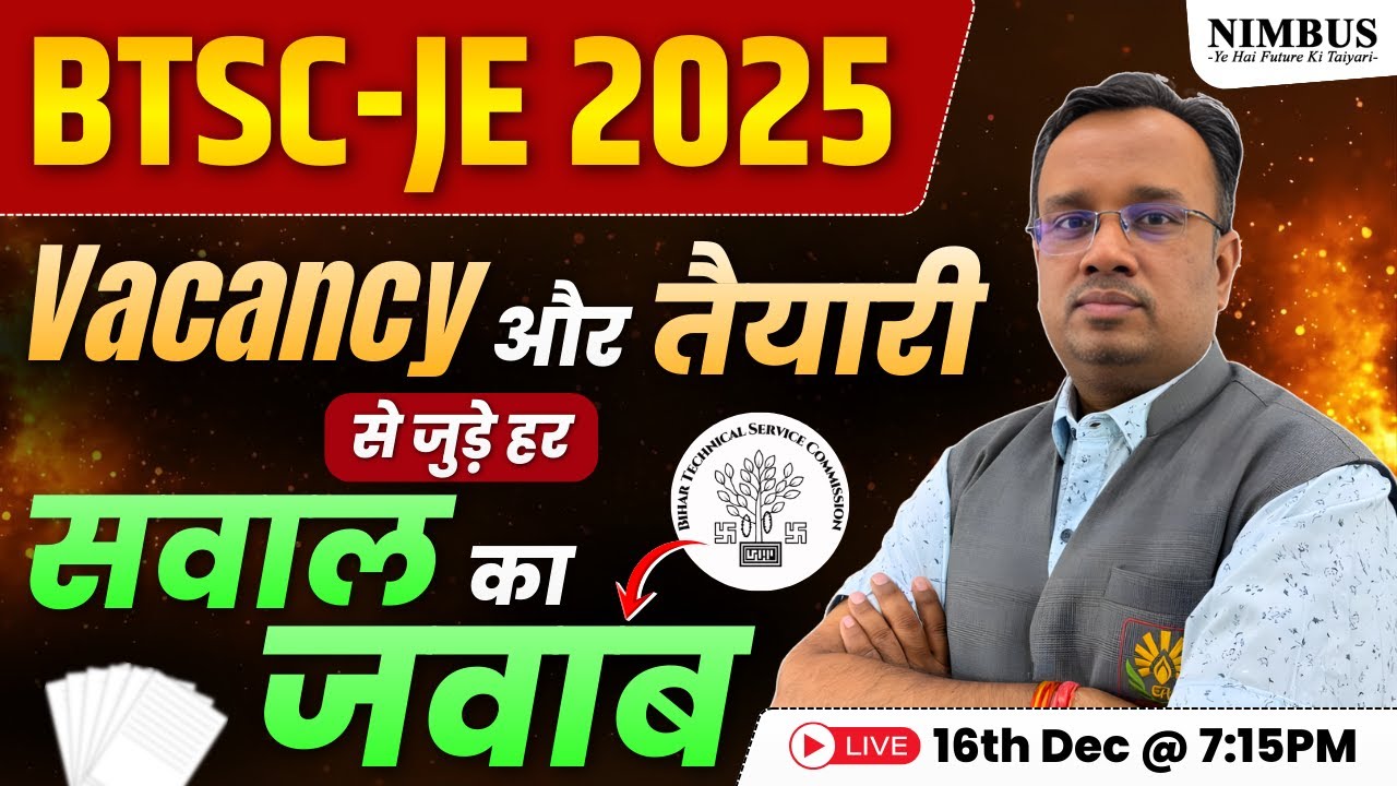 BTSC-JE 2025 | Vacancy और तैयारी से जुड़े हर सवाल का जवाब |Complete Discussion With Dr. Pankaj Goyal