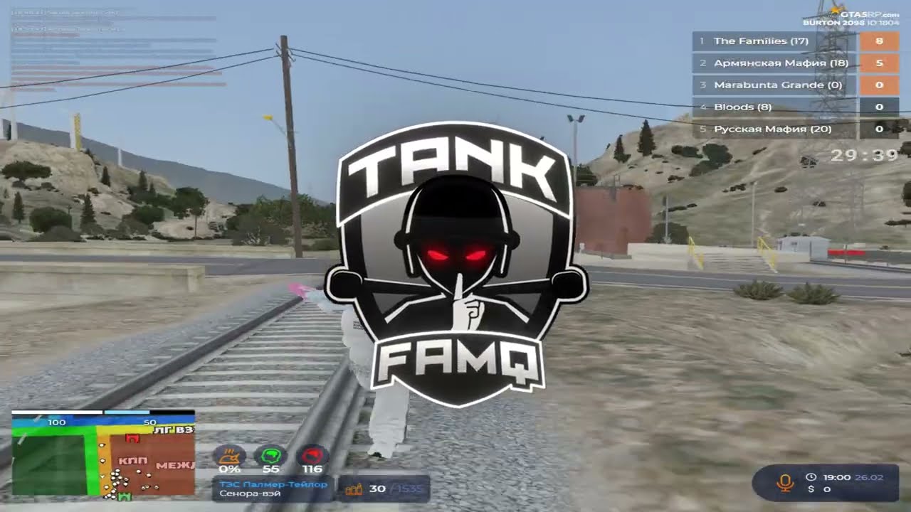 новая война семей на gta5 rp