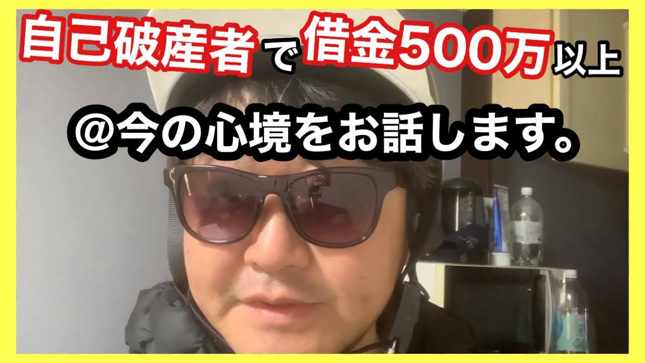【40代貧乏独身】夢も楽しみもないお話をします。