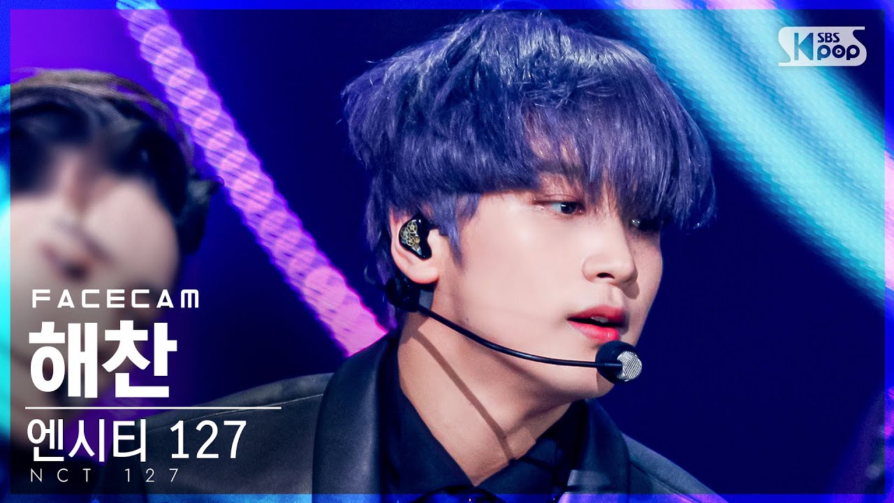[페이스캠4K] 엔시티 127 해찬 'Sticker' (NCT 127 HAECHAN FaceCam)│@SBS Inkigayo_2021.09.26.