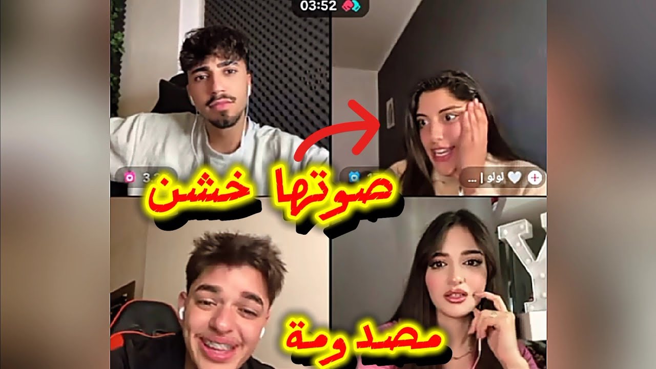 الان مع احمد وليد كيست مع لولو وصوتها قصة تانية يمام اكلت اقوى صدمة بالبرنامج فول ضحك