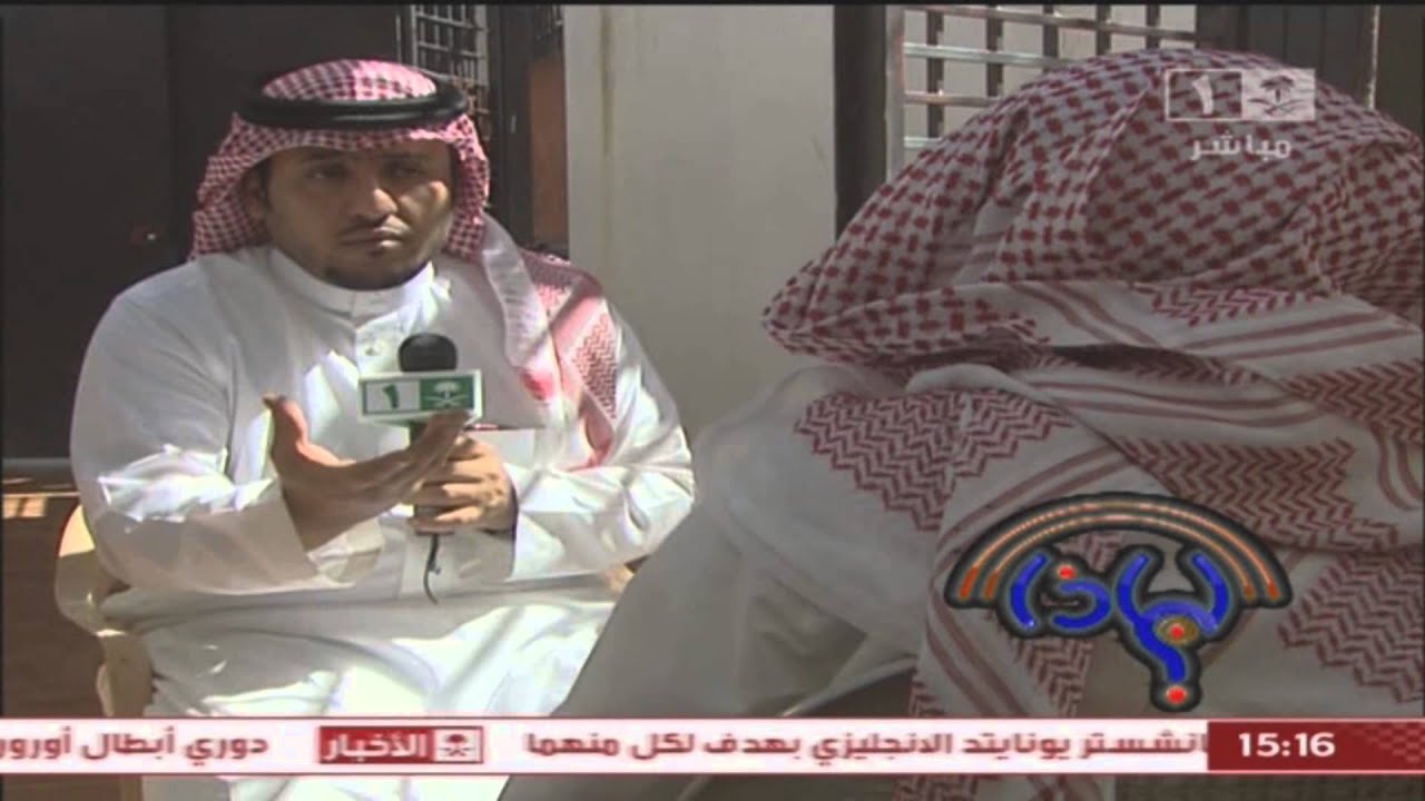 برنامج لماذا l مهربين سعوديين خانوا الوطن