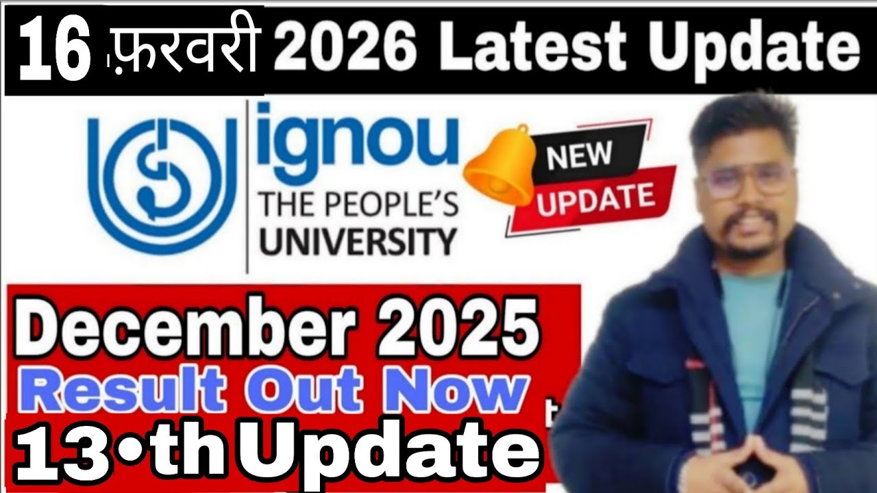 IGNOU December 2025 Exam Result 13th Updation जल्दी जाओ Result Check करो #Ignou Result Out 2025