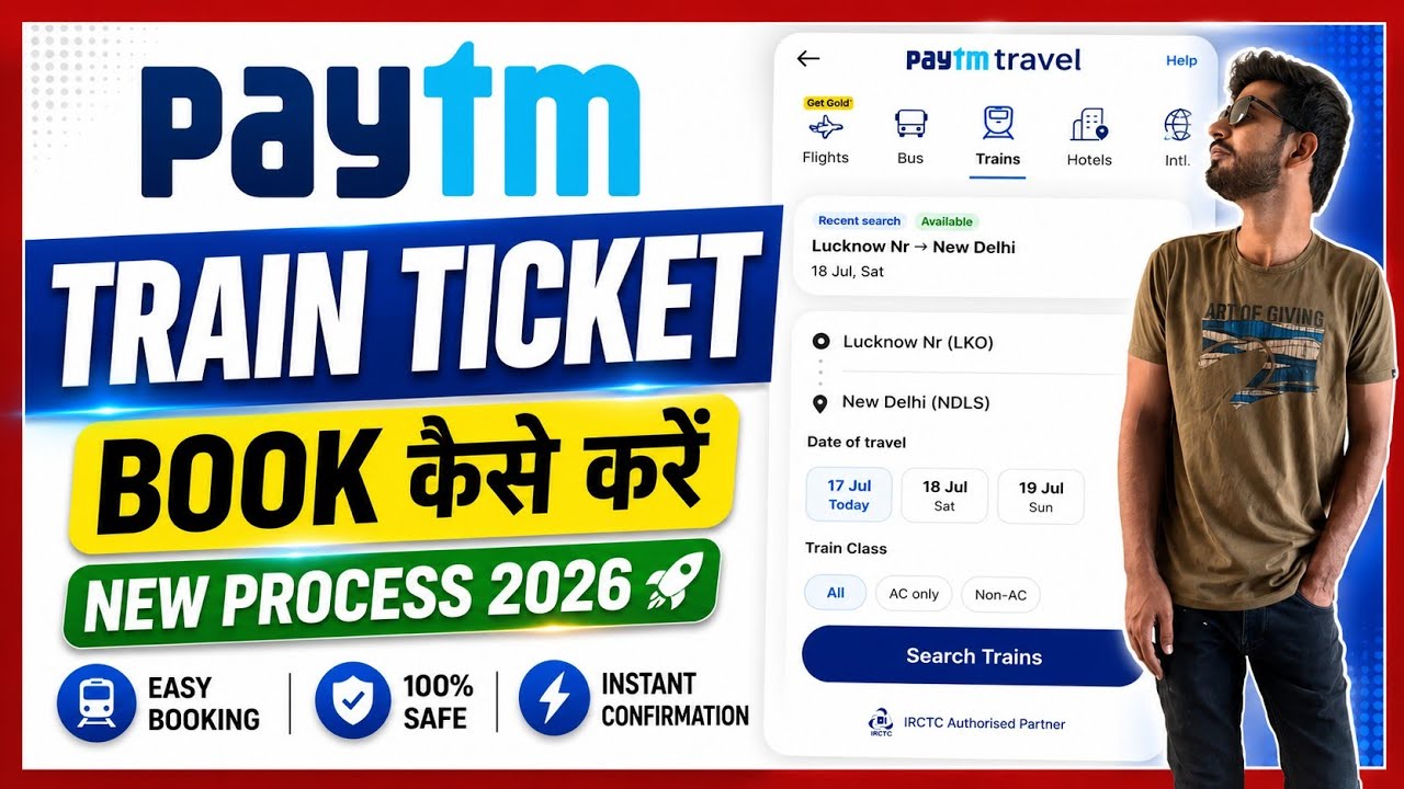 Paytm train ticket booking | How to book train tickets on Paytm | Paytm travel train ticket