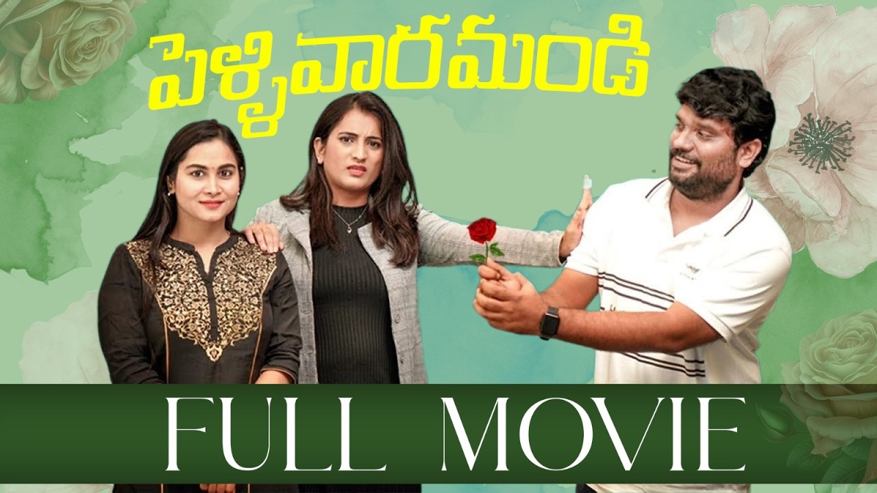Pellivaramandi Full Movie | Telugu Full Movie 2026 | Prasad Behara | Viraajitha | Infinitum