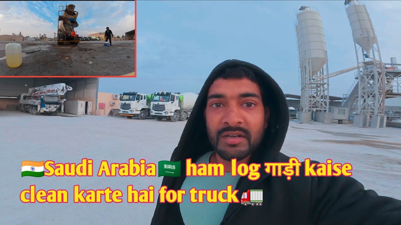 Full vlog 🎥 video || Saudi Arabia🇸🇦 me ham log गाड़ी vechickle kaise clean karte hai