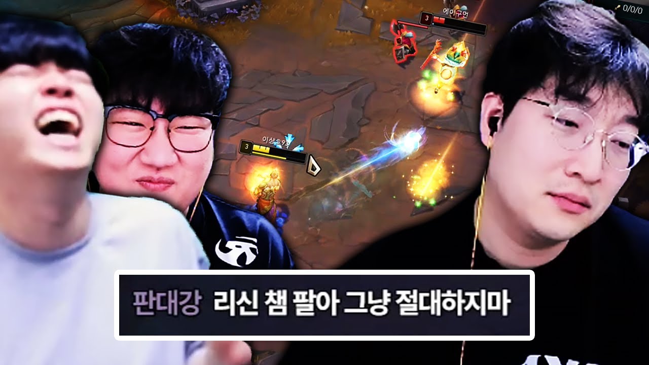 창의적으로 못하는 이상호 리신때문에 결국 실성한 클리드 ㅋㅋㅋㅋ
