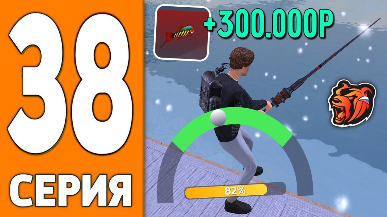 ПУТЬ ИГРОКА НА БЛЕК РАША #38 - ЗАРАБОТОК РЫБАКА на BLACK RUSSIA!