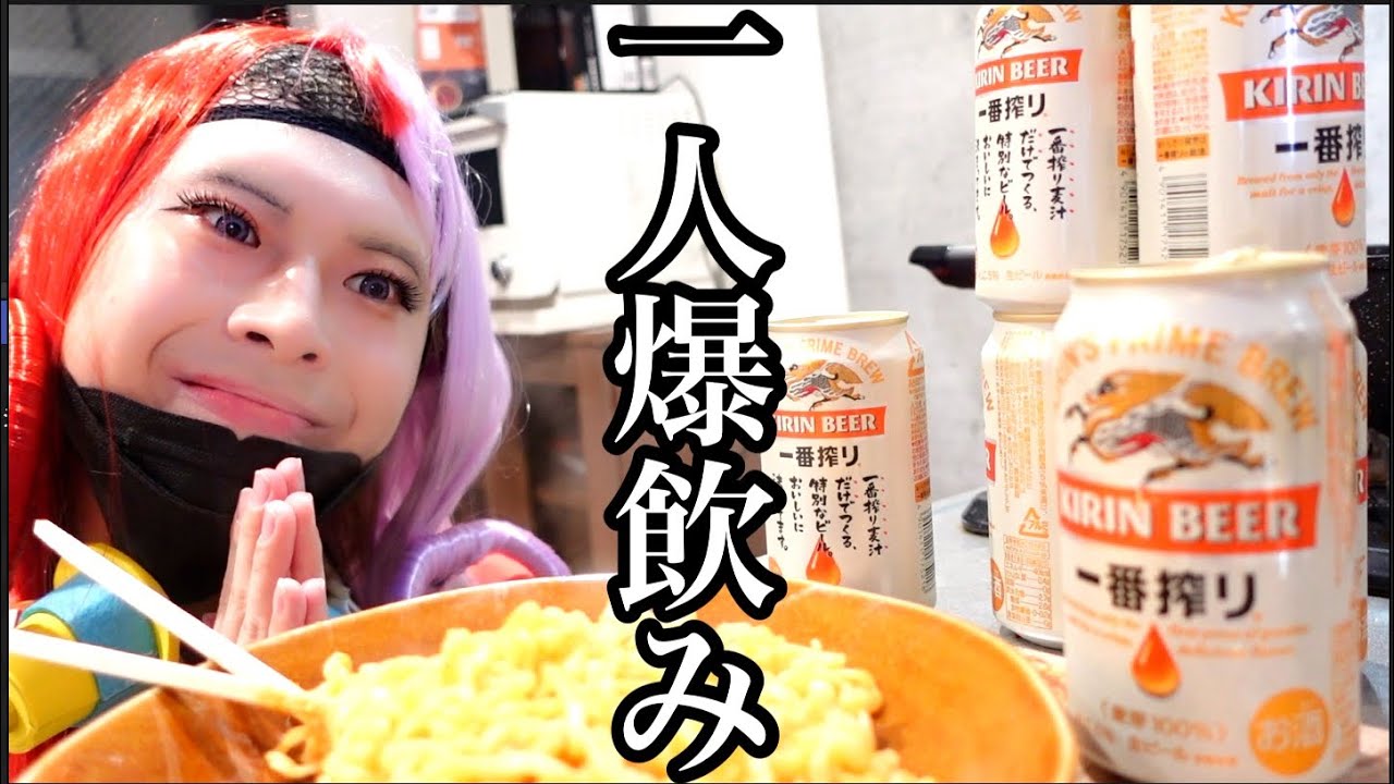 【泥酔】サウナでヤ◯ザっぽい男に生尻ぶっ叩かれたウタ（仮）