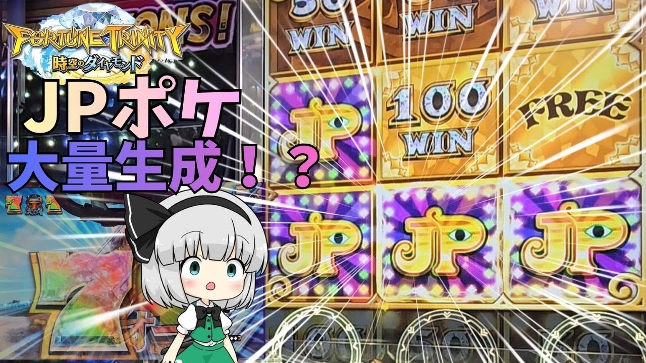 [メダルゲーム]JPポケ大量生成！？レジェンドも…？  #メダルゲーム #ft5