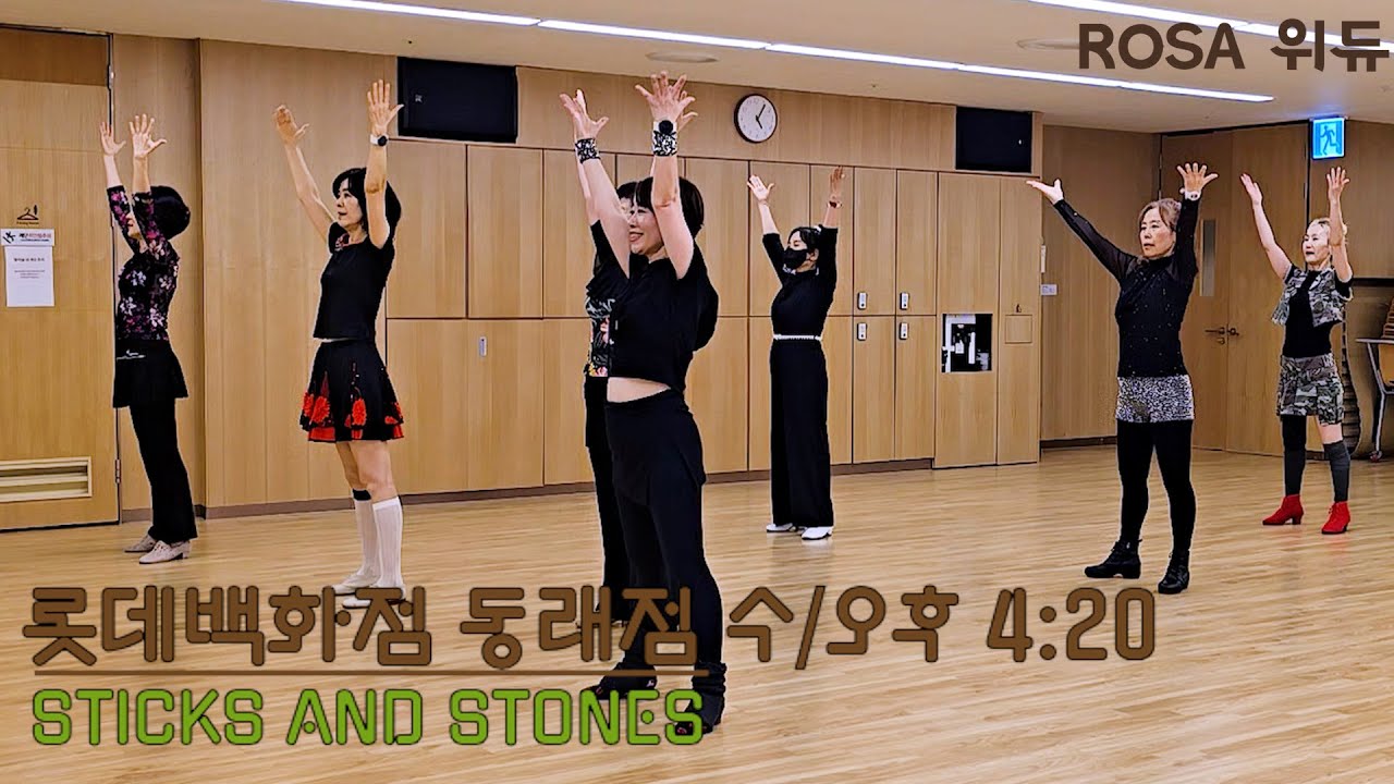 Sticks and Stones Line Dance |  Intermediate Phrased | 롯데백화점 동래점 | 수 오후 4:20