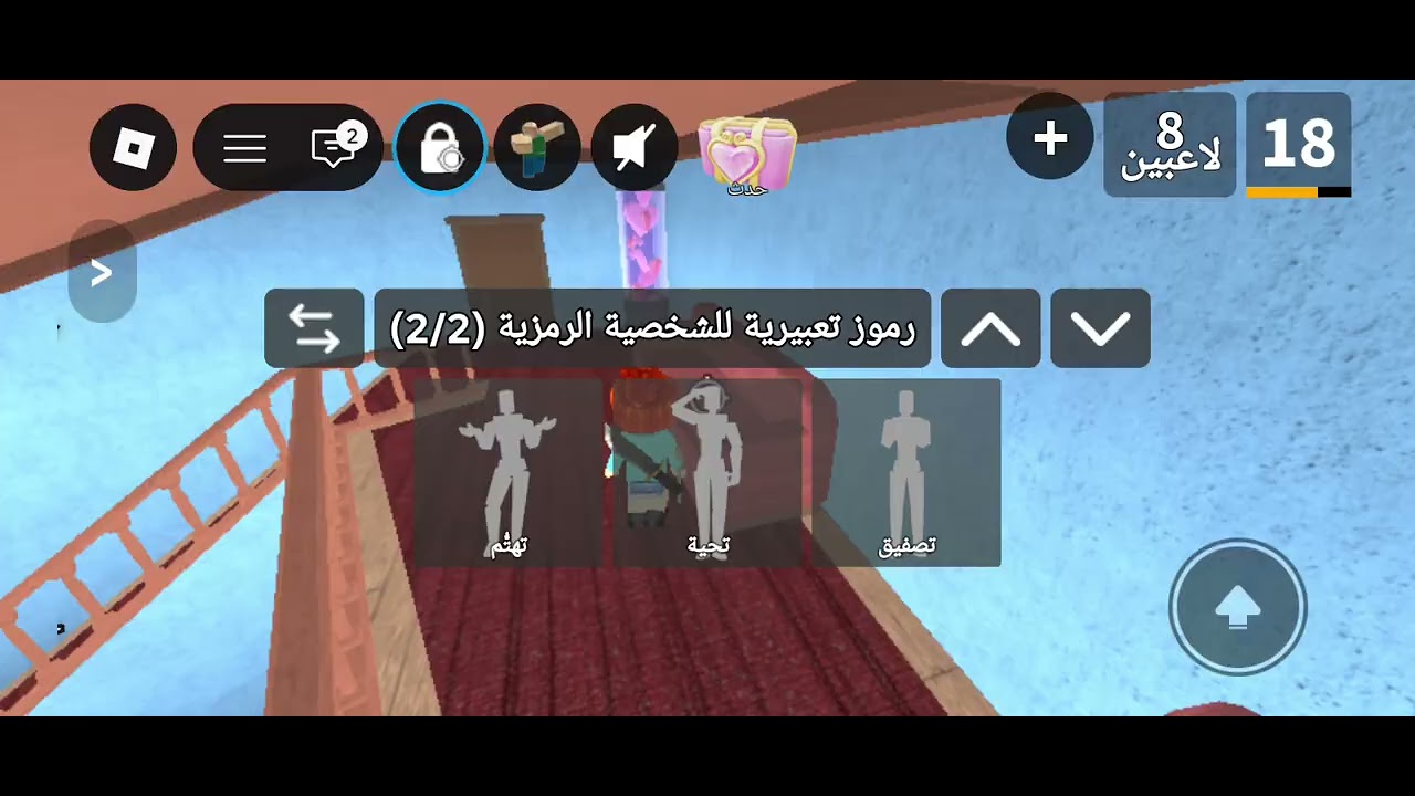 لعبت mm2 بسكن نوب وش صار؟؛
