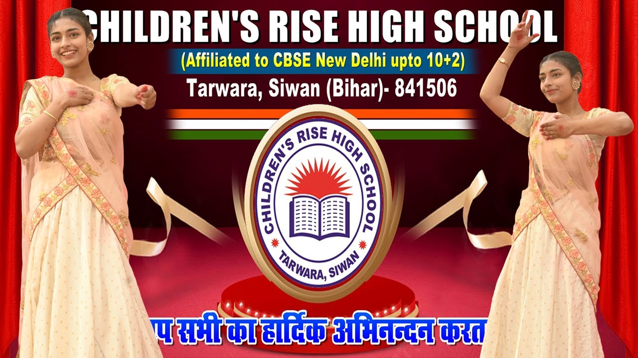 @crhs Annual Function Day || Ghar More Pardesiya || घर मोरे परदेसिया