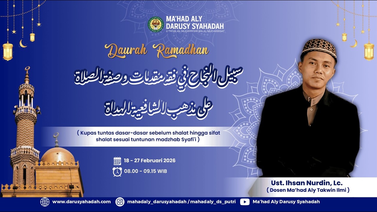 JALAN MENUJU KESUKSESAN : FIQH SHOLAT MADZHAB SYAFI'I