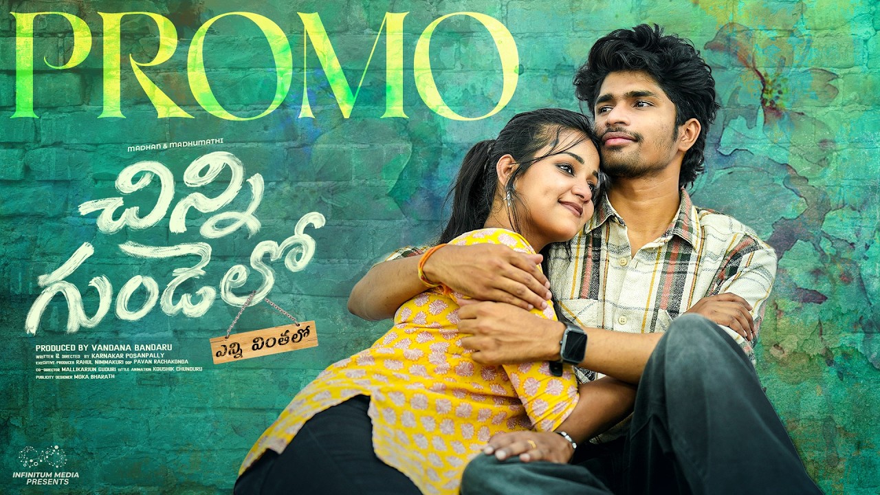 Chinni Gundelo Promo || Madhan Majji || Madhumathii || Telugu Web Series 2026 || Infinitum Media