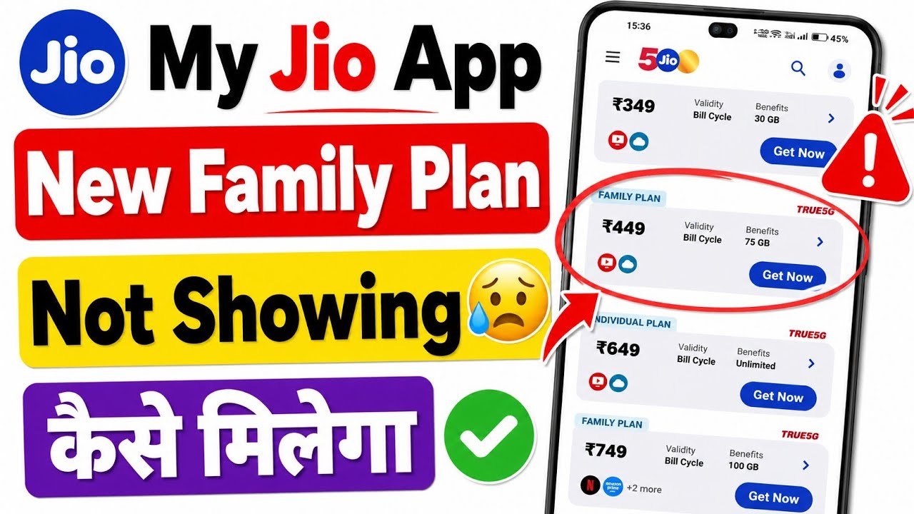 Jio Family Plan Not Showing || Jio 449 Postpaid Plan Not Visible || Jio New Recharge Plan