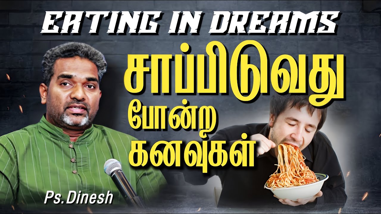 EATING IN DREAMS || PASTOR.DINESH || DREAMS AND INTERPRETATION SERIES || JESUS IS ALIVE CHURCH